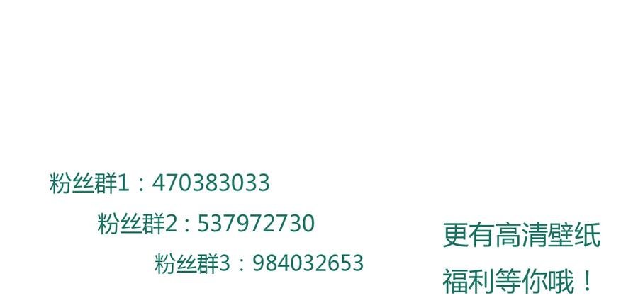 第114话 危机降临