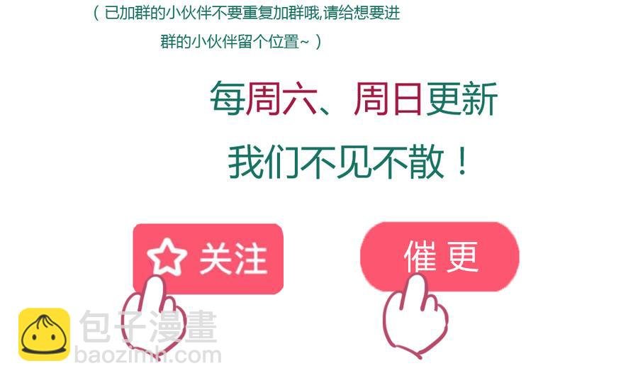 第114话 危机降临