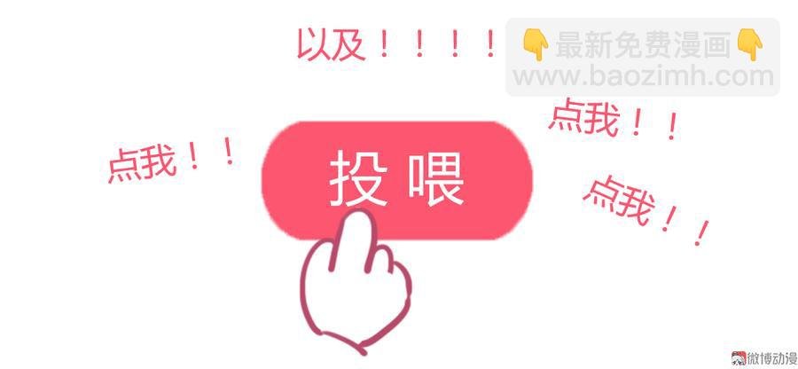 第114话 危机降临