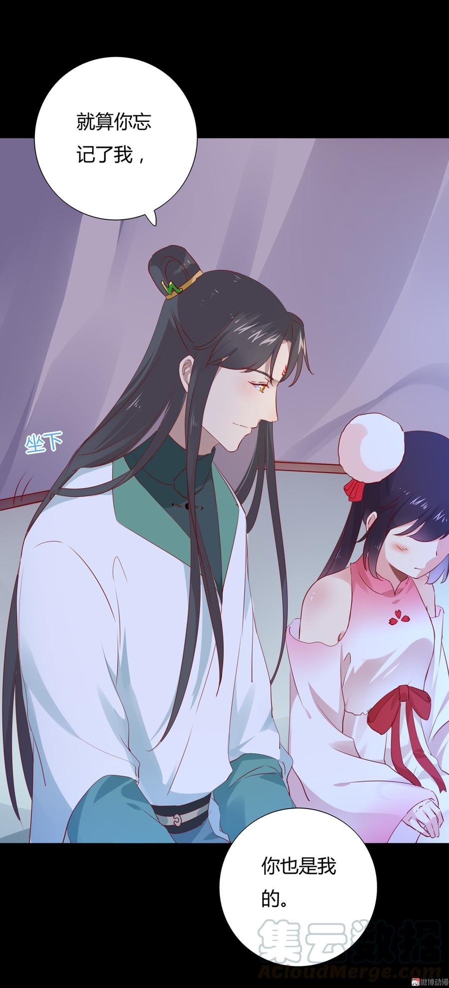 第115话 跟着你有胡萝卜吃
