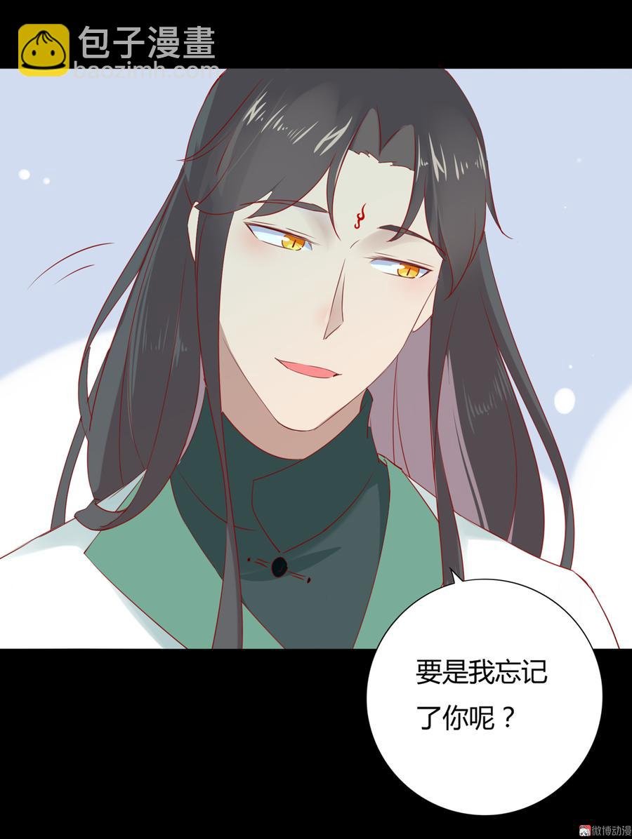 第115话 跟着你有胡萝卜吃