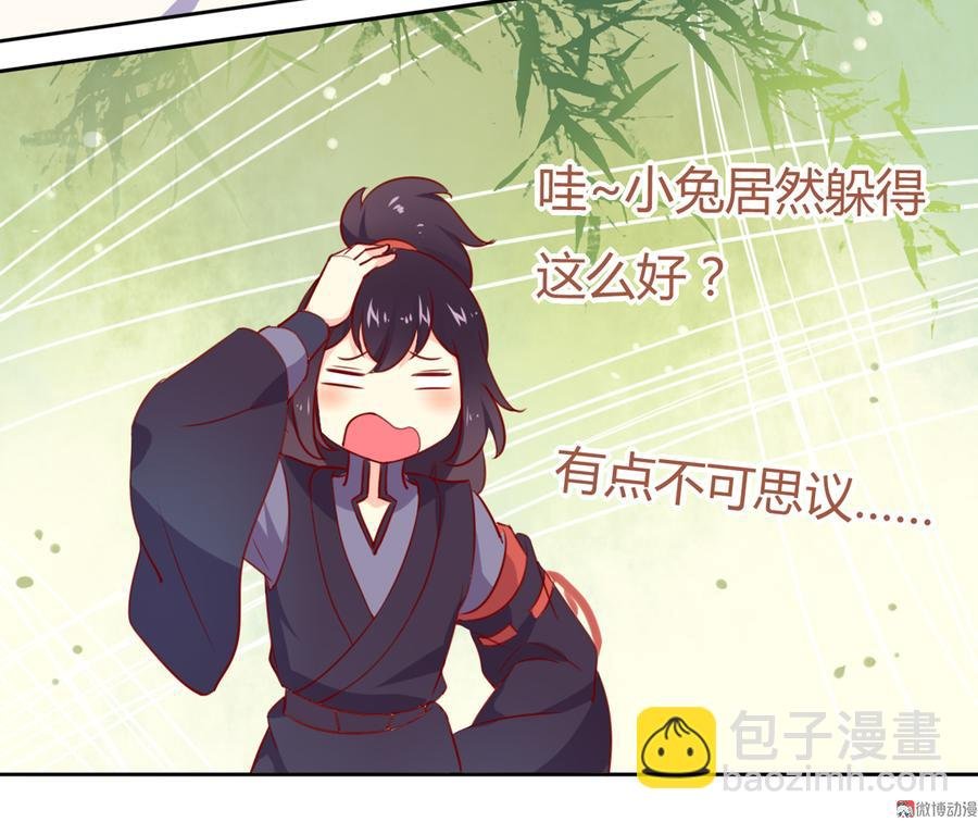 第117话 小兔归来？不寻常！
