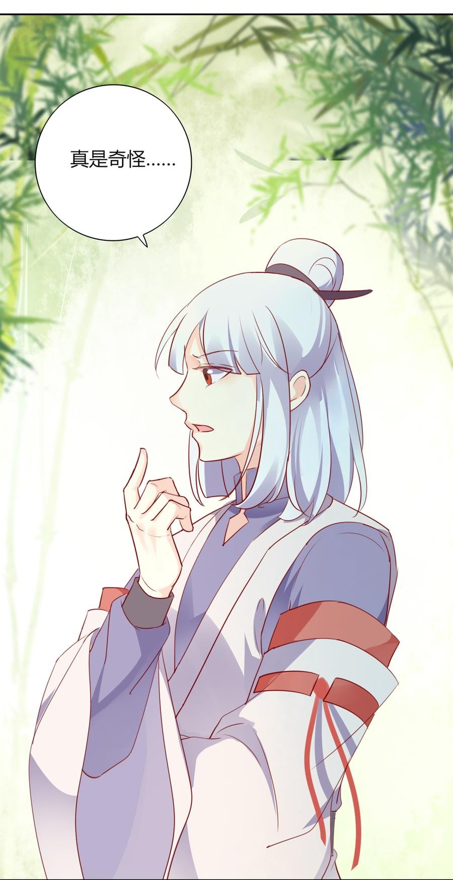 第117话 小兔归来？不寻常！