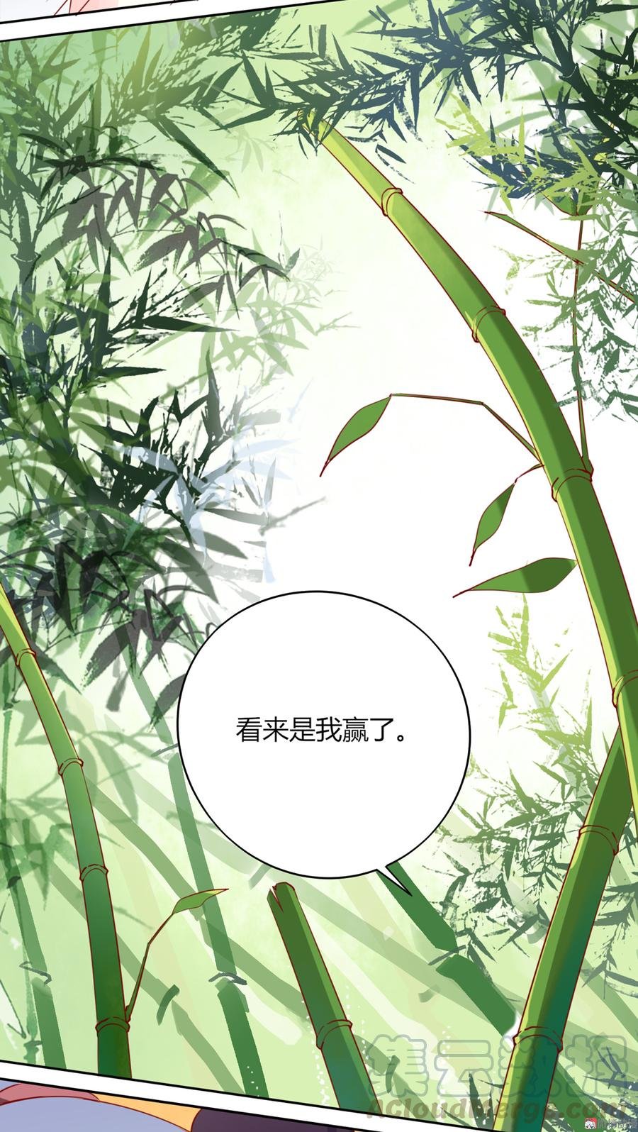 第117话 小兔归来？不寻常！