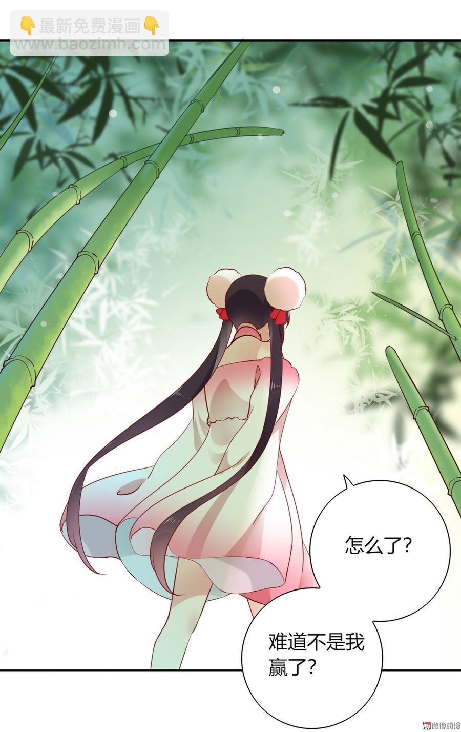 第117话 小兔归来？不寻常！