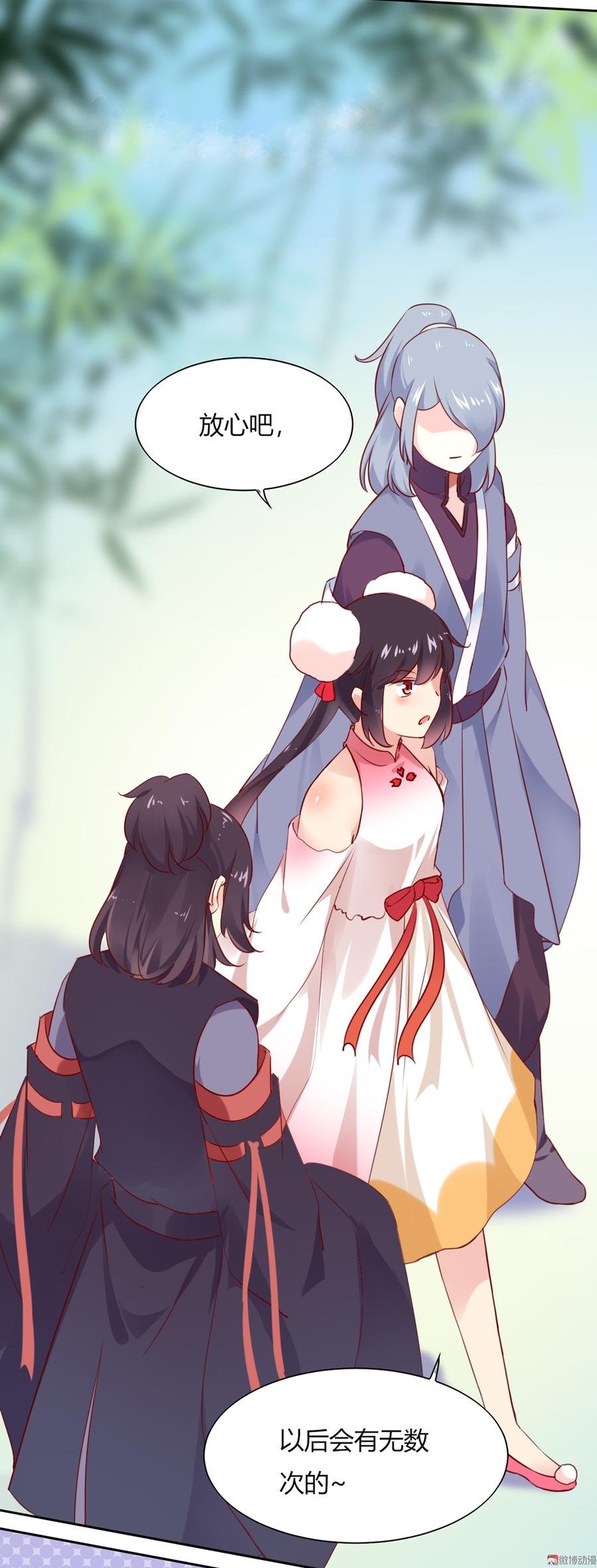 第117话 小兔归来？不寻常！