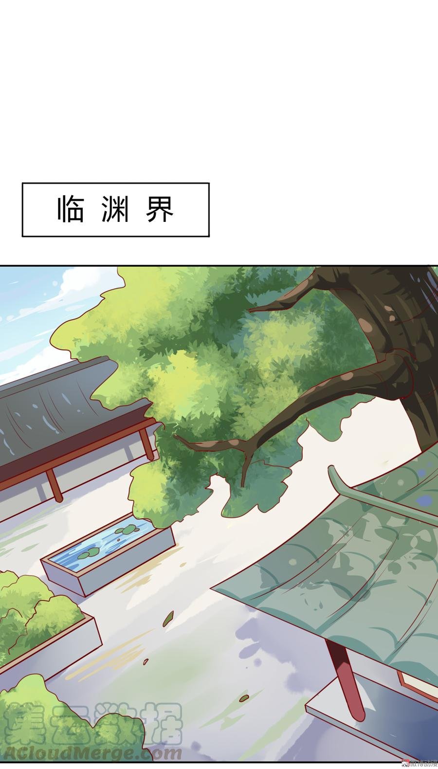 第117话 小兔归来？不寻常！