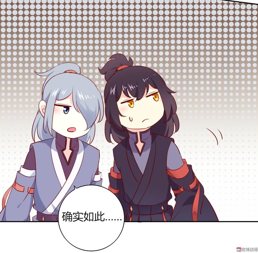 第117话 小兔归来？不寻常！