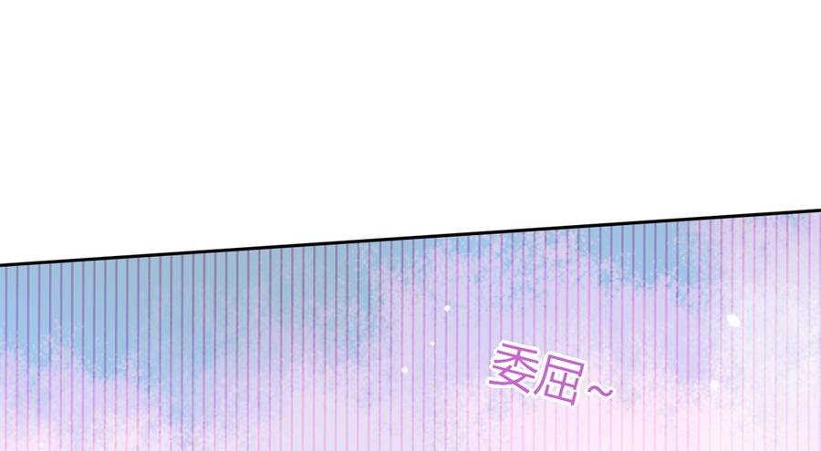 第119话 我的兔子呢？