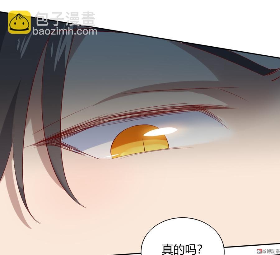 第119话 我的兔子呢？