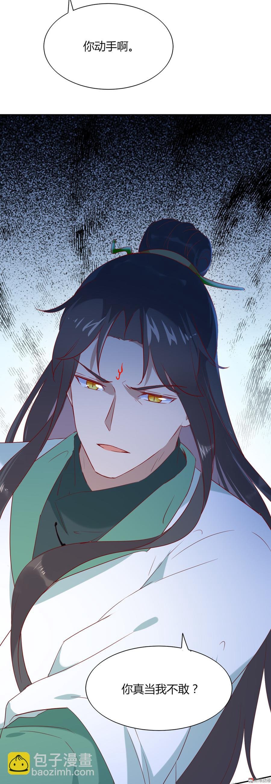 第119话 我的兔子呢？