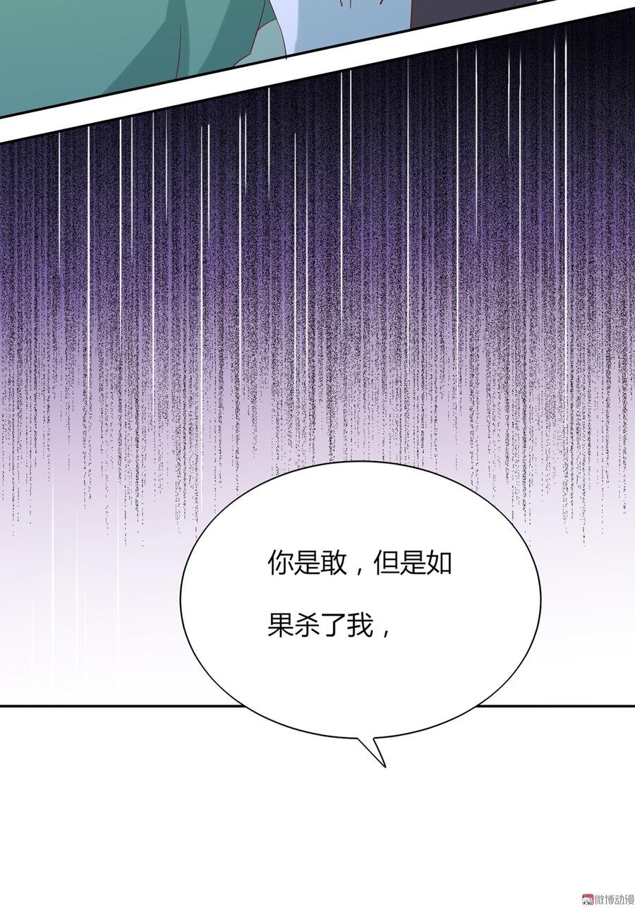 第119话 我的兔子呢？