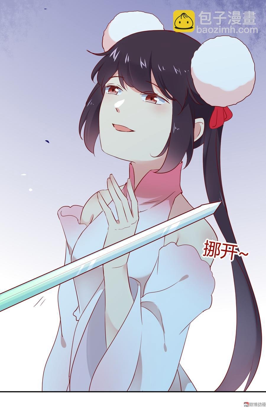 第119话 我的兔子呢？