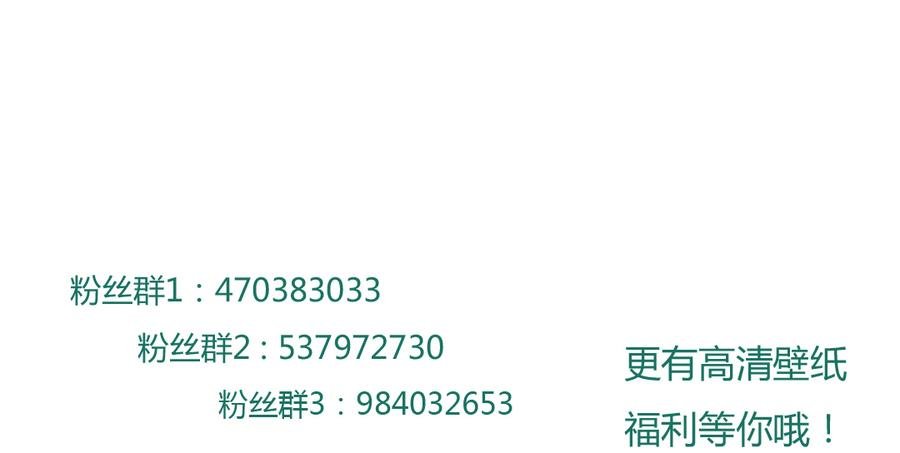 第119话 我的兔子呢？