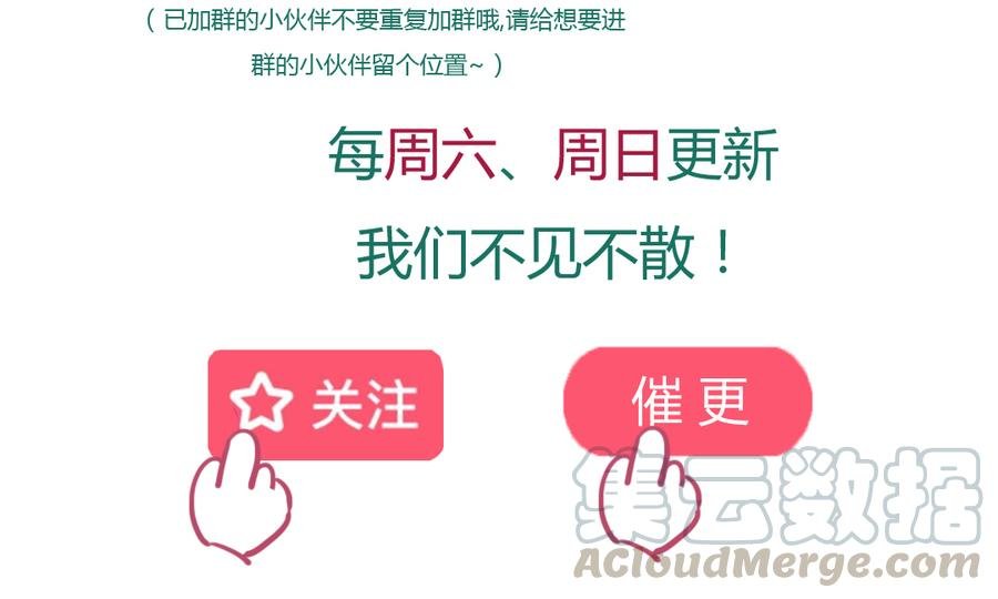 第119话 我的兔子呢？