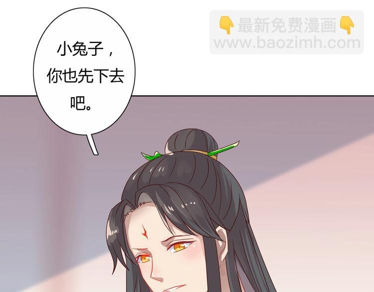 第12话 真是个大宝贝啊