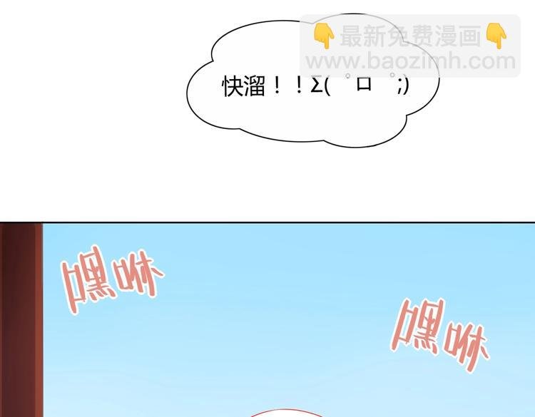 第12话 真是个大宝贝啊