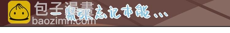 第12话 真是个大宝贝啊