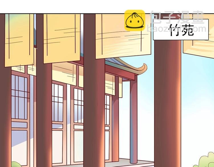 第12话 真是个大宝贝啊