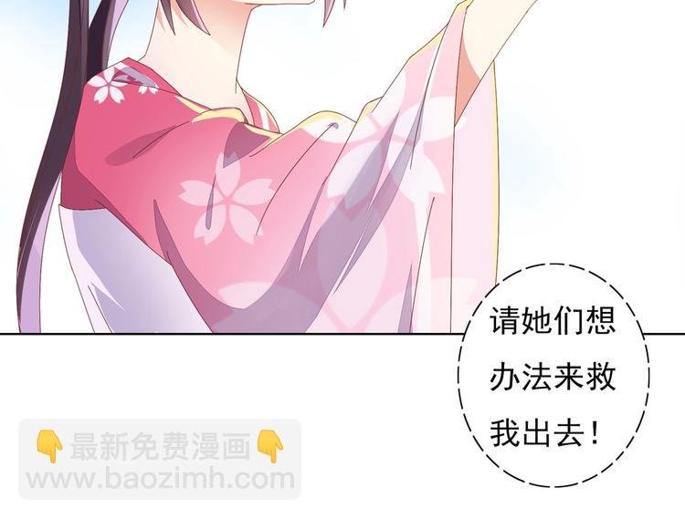 第12话 真是个大宝贝啊