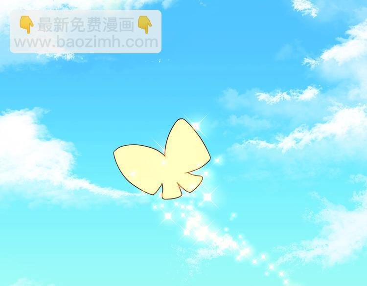 第12话 真是个大宝贝啊