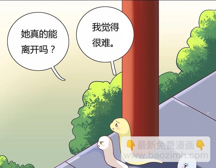 第12话 真是个大宝贝啊