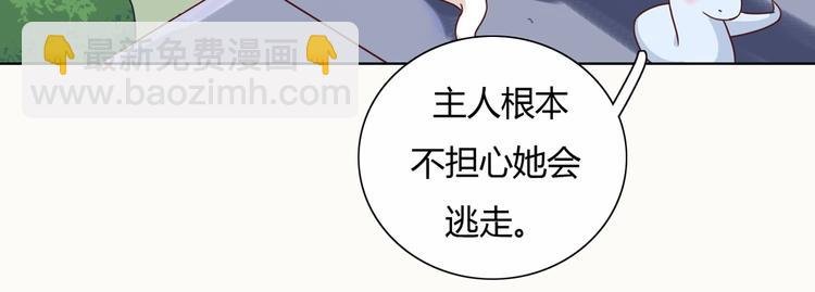 第12话 真是个大宝贝啊