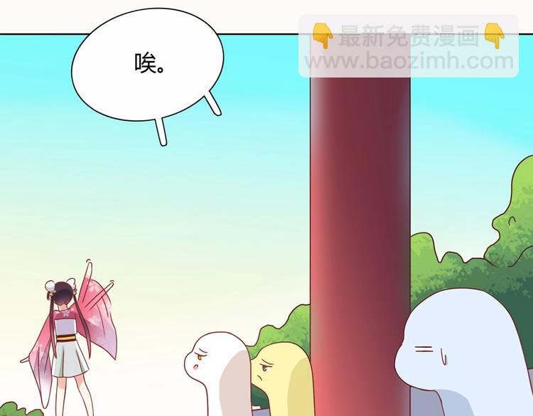 第12话 真是个大宝贝啊