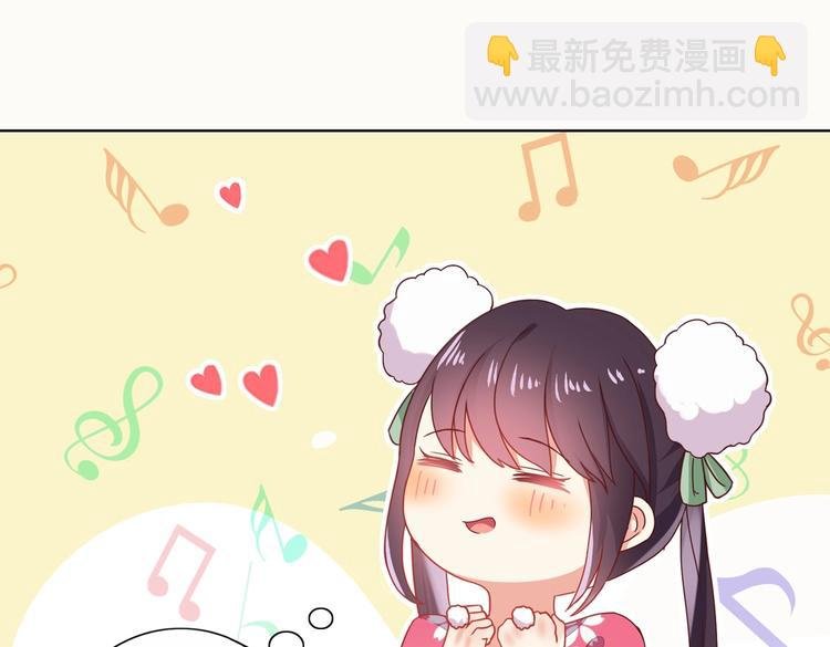 第12话 真是个大宝贝啊