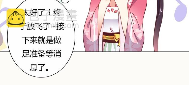 第12话 真是个大宝贝啊