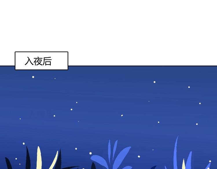 第12话 真是个大宝贝啊