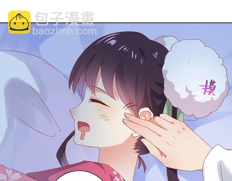 第12话 真是个大宝贝啊