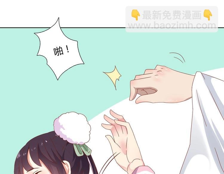 第12话 真是个大宝贝啊