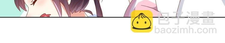 第12话 真是个大宝贝啊