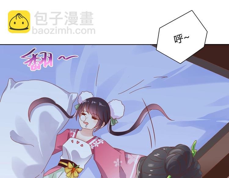 第12话 真是个大宝贝啊