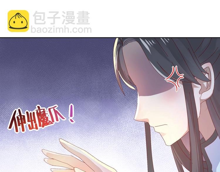 第12话 真是个大宝贝啊