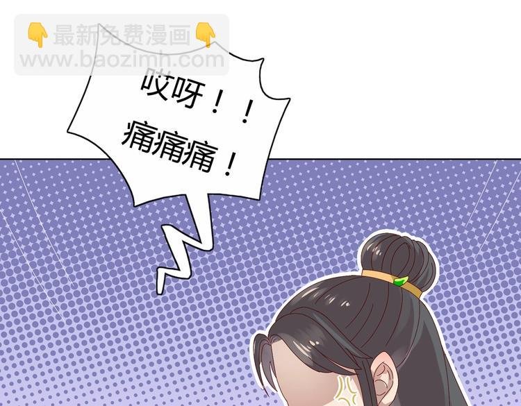 第12话 真是个大宝贝啊