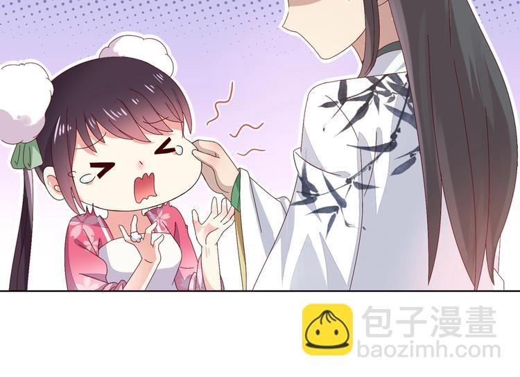第12话 真是个大宝贝啊