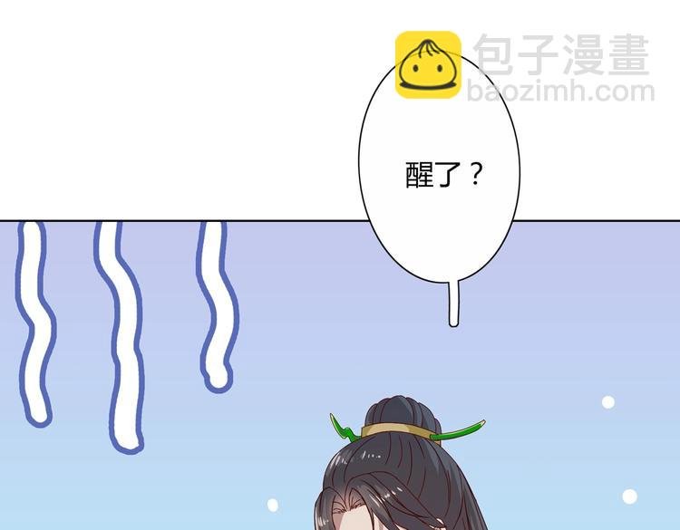 第12话 真是个大宝贝啊