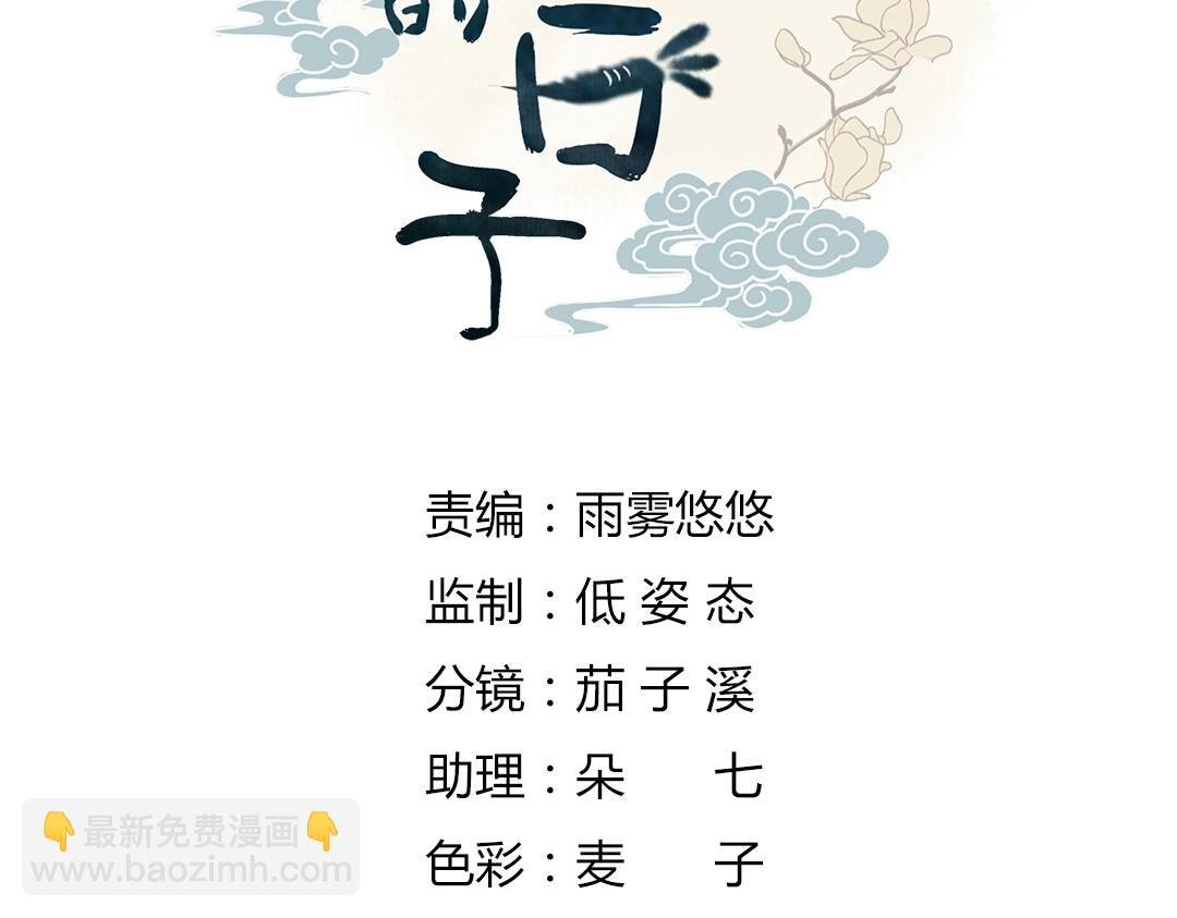 第120话 早晚他会丢弃你！