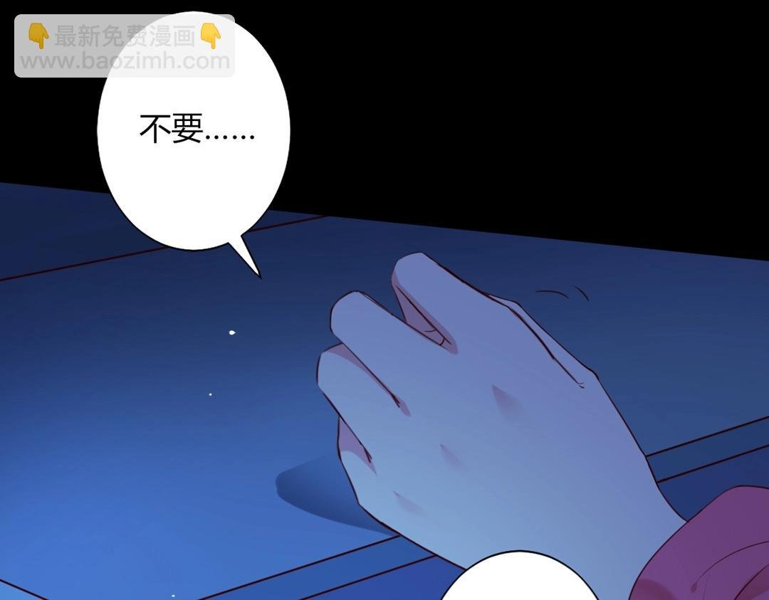 第120话 早晚他会丢弃你！