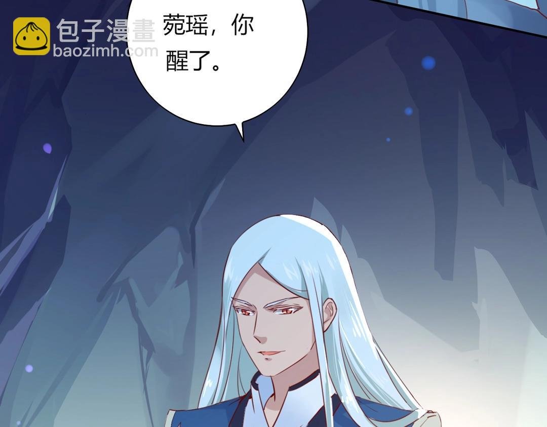 第120话 早晚他会丢弃你！