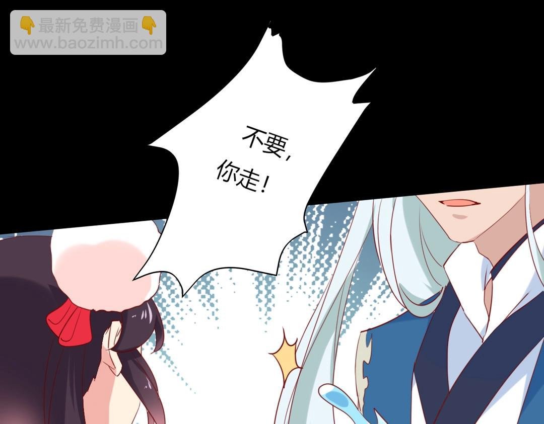 第120话 早晚他会丢弃你！