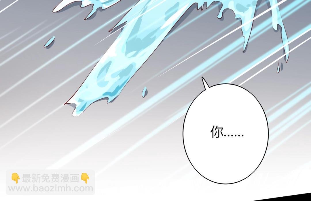 第120话 早晚他会丢弃你！
