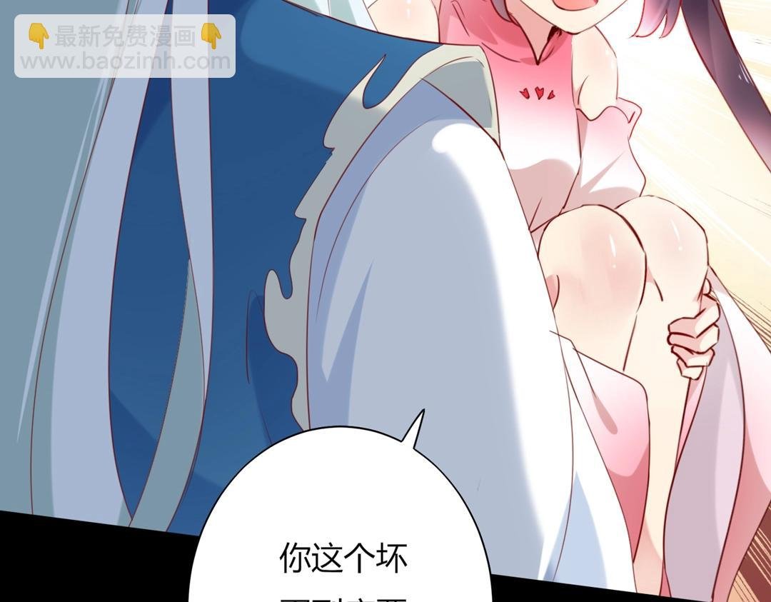 第120话 早晚他会丢弃你！