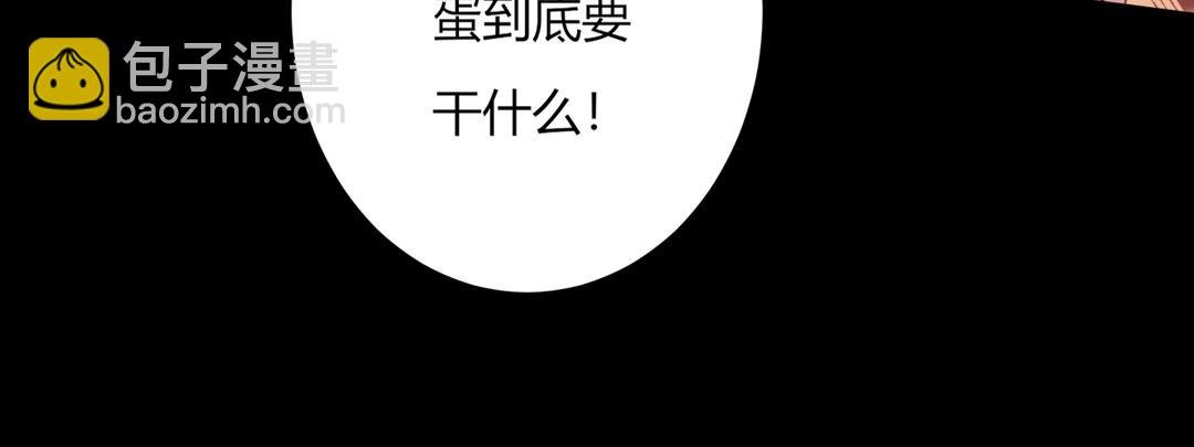 第120话 早晚他会丢弃你！