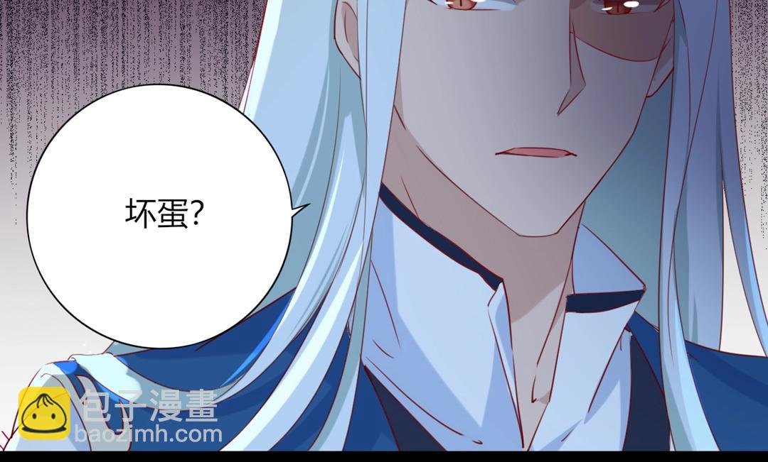 第120话 早晚他会丢弃你！