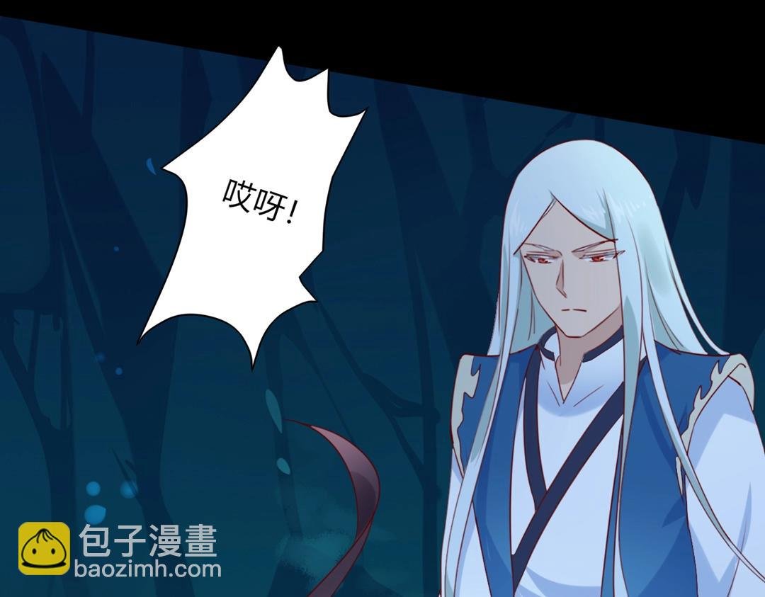 第120话 早晚他会丢弃你！