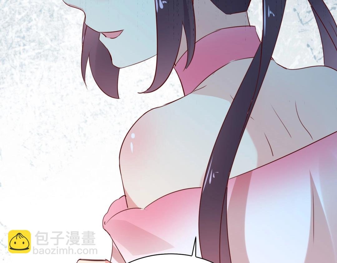 第121话 在你身边的只能是我