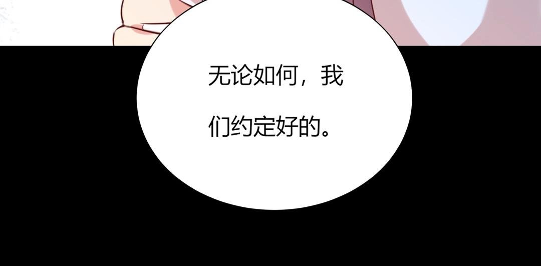 第121话 在你身边的只能是我